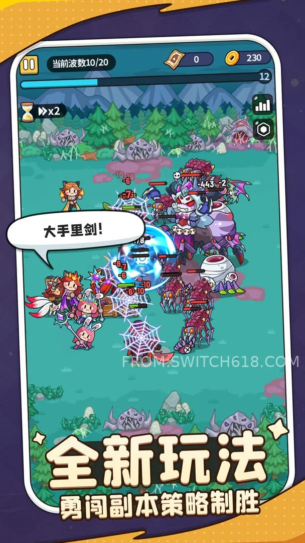 热血英雄团-v1.0.23 2 热血英雄团-v1.0.23游戏截图