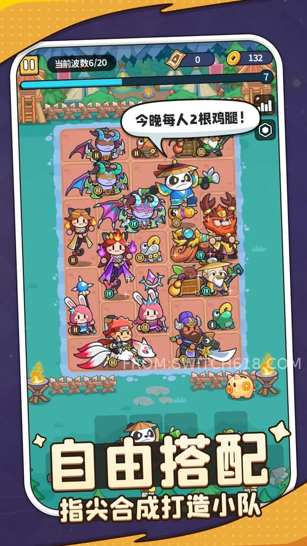 热血英雄团-v1.0.23 5 热血英雄团-v1.0.23游戏截图