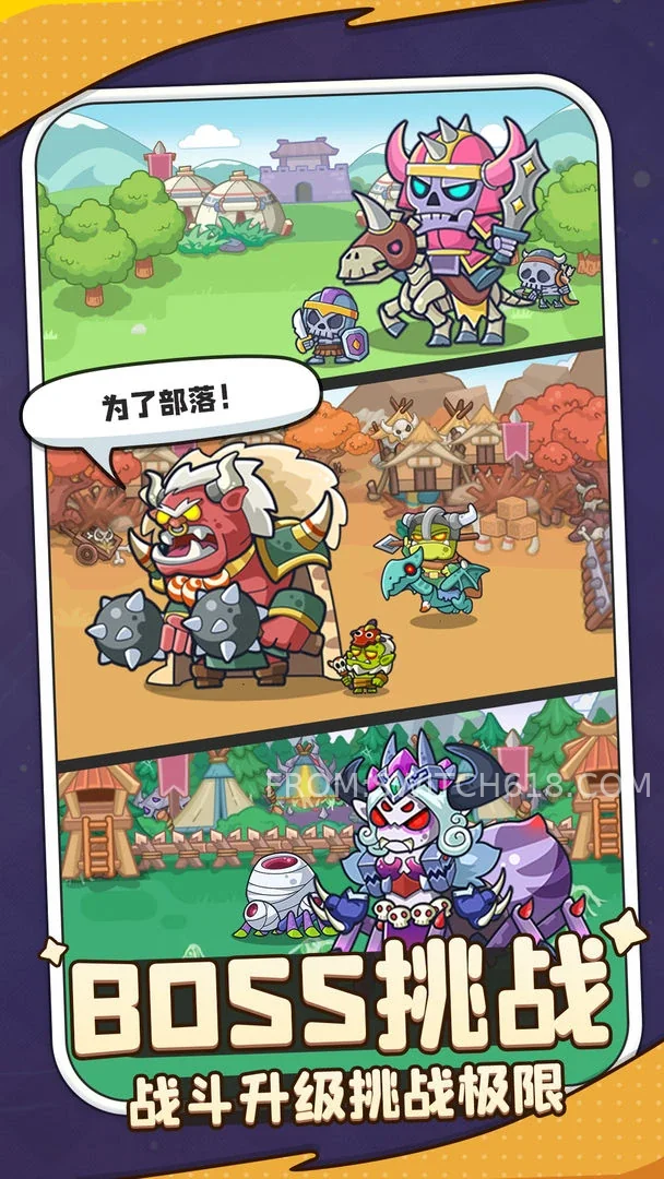 热血英雄团-v1.0.23 4 热血英雄团-v1.0.23游戏截图