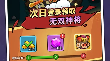 热血英雄团-v1.0.23