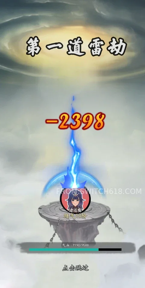 向往的宗门 1 向往的宗门游戏截图