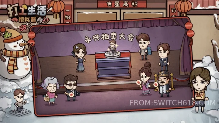 打工生活模拟器-v2.0.850808-0901 2 打工生活模拟器-v2.0.850808-0901游戏截图