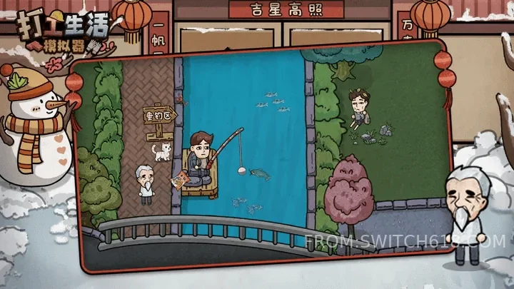 打工生活模拟器-v2.0.850808-0901 1 打工生活模拟器-v2.0.850808-0901游戏截图