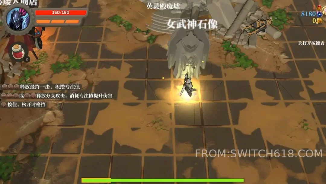 失乡骑士 5 失乡骑士游戏截图