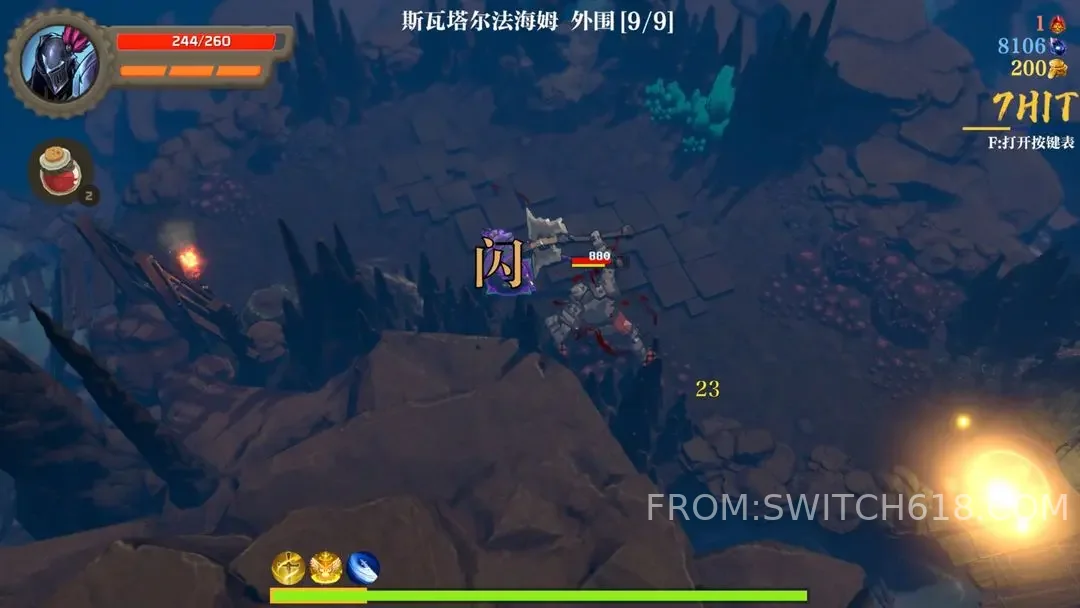 失乡骑士 3 失乡骑士游戏截图