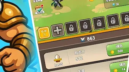 宙斯：莫古战争