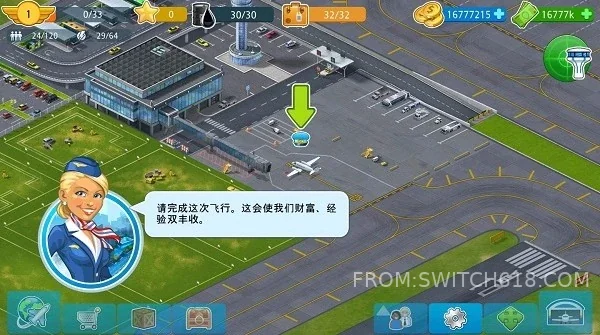 机场城市-v8.40.02-MOD菜单 1 机场城市-v8.40.02-MOD菜单游戏截图