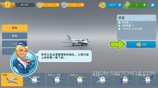 机场城市-v8.40.02-MOD菜单 5 机场城市-v8.40.02-MOD菜单游戏截图