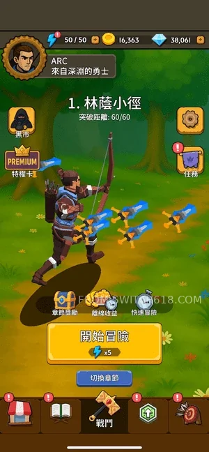 勇者也拿弓-v1.2.1-无广告 2 勇者也拿弓-v1.2.1-无广告游戏截图