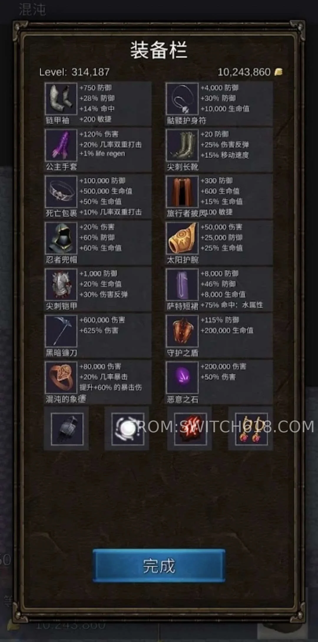 坚决英雄RPG-MOD菜单 4 坚决英雄RPG-MOD菜单游戏截图