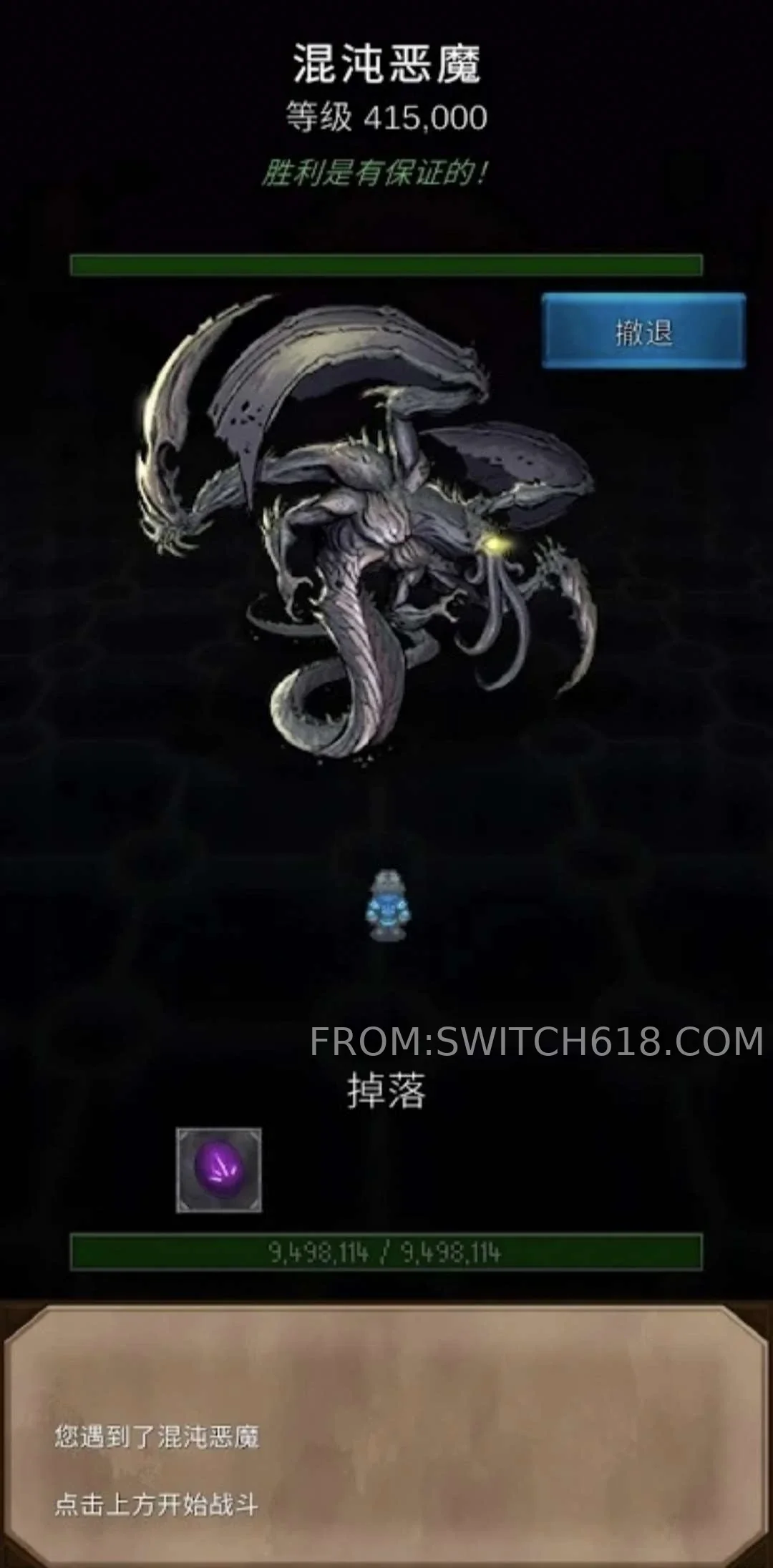 坚决英雄RPG-MOD菜单 3 坚决英雄RPG-MOD菜单游戏截图