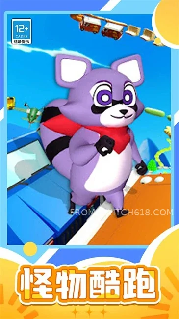 山海经跑酷-v1.3-MOD菜单 4 山海经跑酷-v1.3-MOD菜单游戏截图