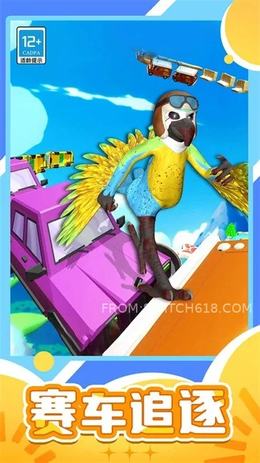 山海经跑酷-v1.3-MOD菜单 2 山海经跑酷-v1.3-MOD菜单游戏截图