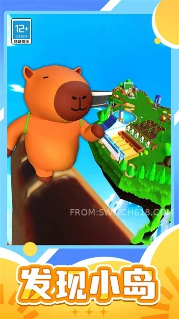 山海经跑酷-v1.3-MOD菜单 3 山海经跑酷-v1.3-MOD菜单游戏截图