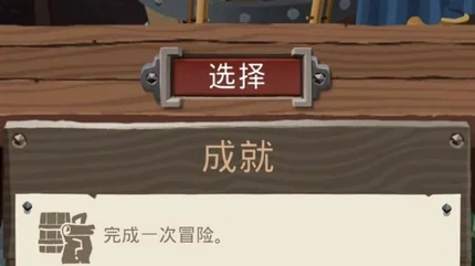 卡牌爬行冒险-MOD菜单