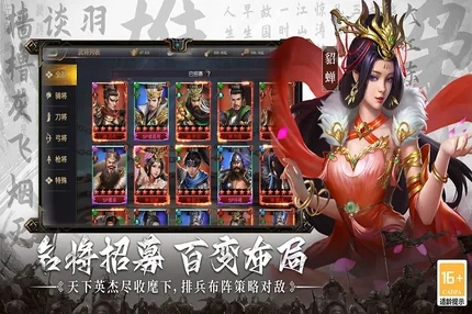 主公别闹-大量资源