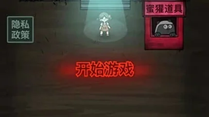 猛鬼宿舍 (Ghost Dorm)-免廣告、資源無虞