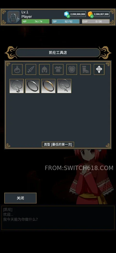 尋天者 (Seeker of Heaven)-v1.0.4.134 4 尋天者 (Seeker of Heaven)-v1.0.4.134遊戲截圖