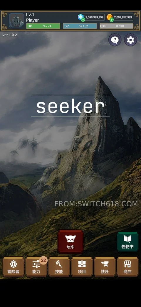 尋天者 (Seeker of Heaven)-v1.0.4.134 3 尋天者 (Seeker of Heaven)-v1.0.4.134遊戲截圖
