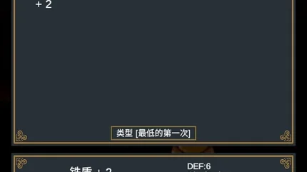 尋天者 (Seeker of Heaven)-v1.0.4.134