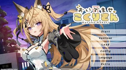 请快来吧！狐莉小姐-v1.0.1-完整版