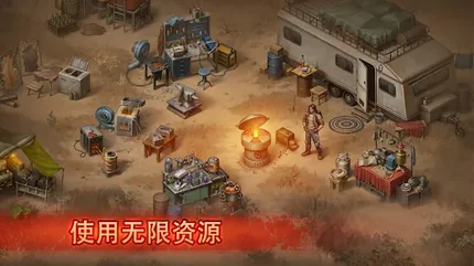 生存之日-v1.891.1-大量资源