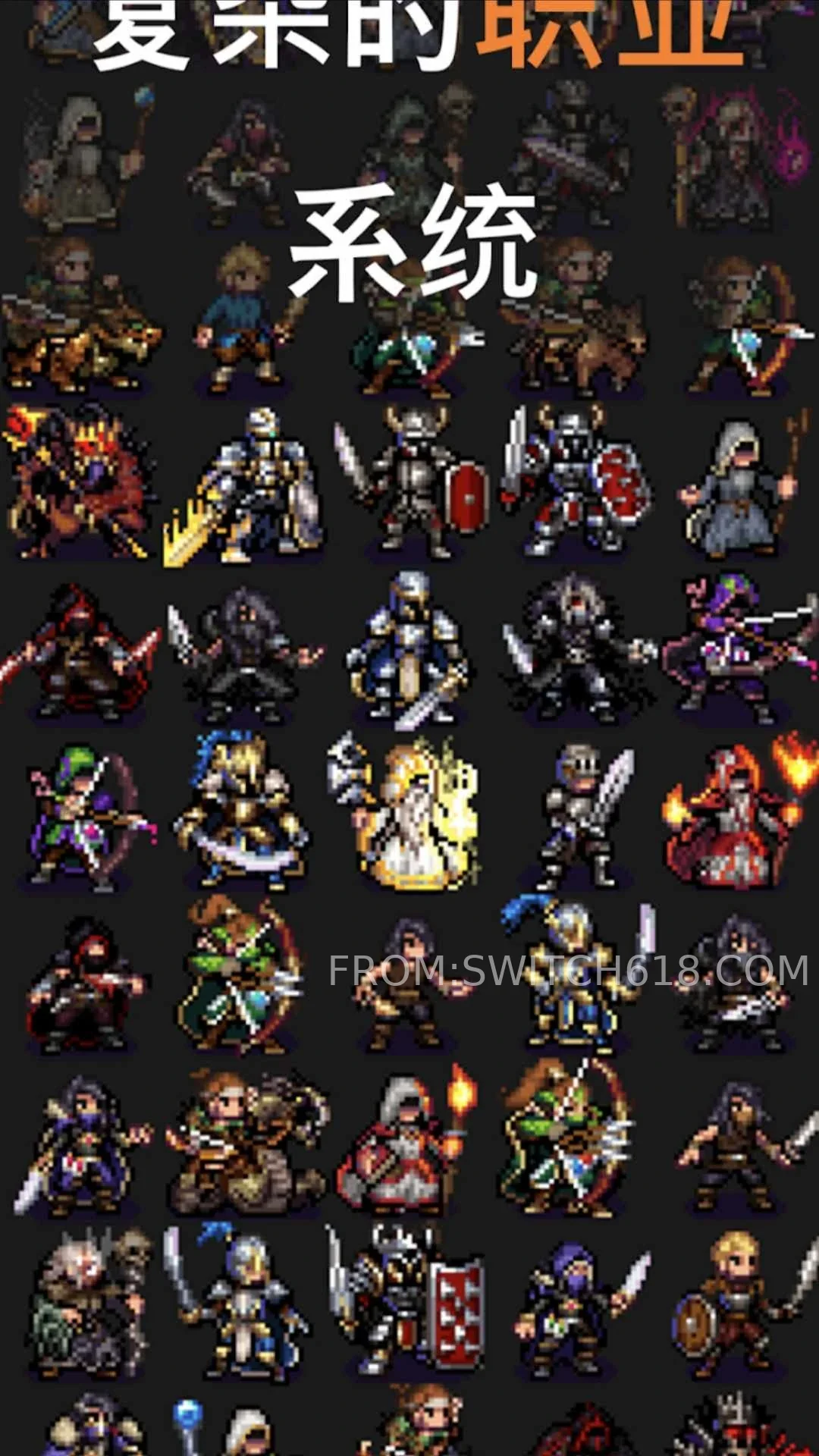 公会会长-v1.0.76-完整版 1 公会会长-v1.0.76-完整版游戏截图