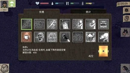 迷你DAYZ-v1.0.4