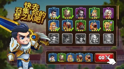 英雄战争-v1.257.001-大量资源