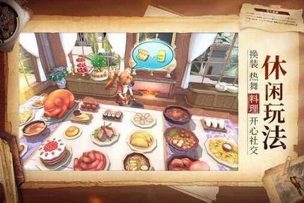 空之轨迹1st 重制版-v1.0.3