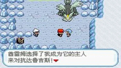 口袋妖怪:黑暗升起 2 口袋妖怪:黑暗升起游戏截图