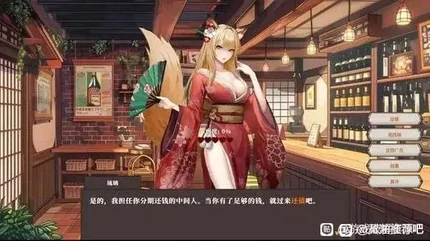 迷宫贩~魔王城的开店还债之旅