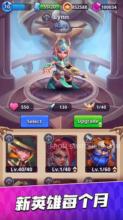 我是弓箭手-大量资源 1 我是弓箭手-大量资源游戏截图