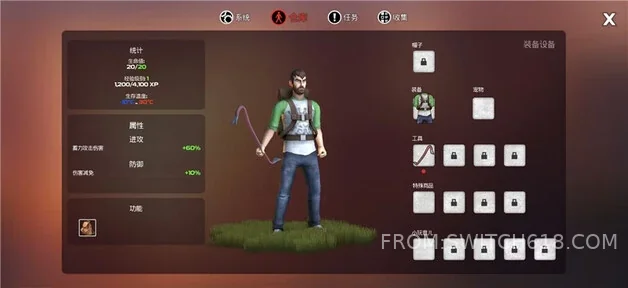 重生末日之后-完整版 3 重生末日之后-完整版游戏截图