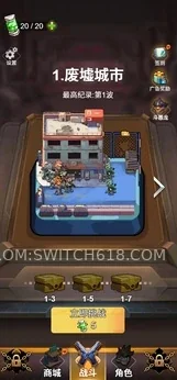 小兵不能停-无广告 2 小兵不能停-无广告游戏截图