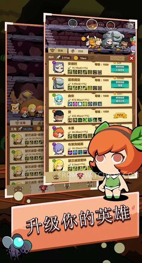 踢踏地牢英雄-无广告 1 踢踏地牢英雄-无广告游戏截图