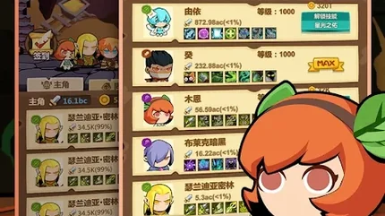 踢踏地牢英雄-无广告