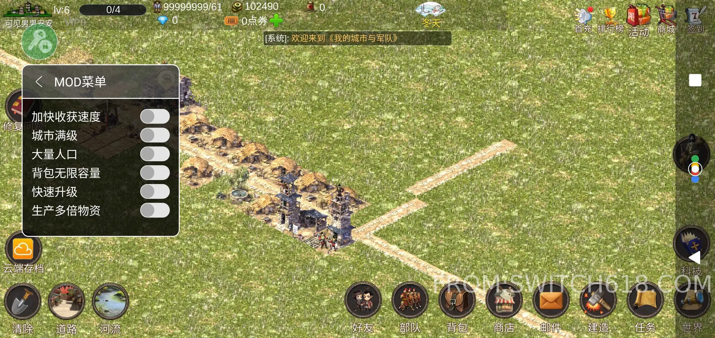 我的城市与军队-MOD菜单、大量资源 1 我的城市与军队-MOD菜单、大量资源游戏截图