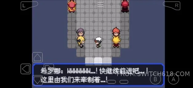 口袋妖怪:究极绿宝石-MOD菜单 4 口袋妖怪:究极绿宝石-MOD菜单游戏截图