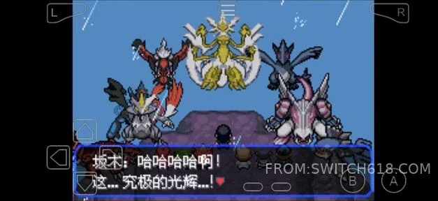 口袋妖怪:究极绿宝石-MOD菜单 3 口袋妖怪:究极绿宝石-MOD菜单游戏截图