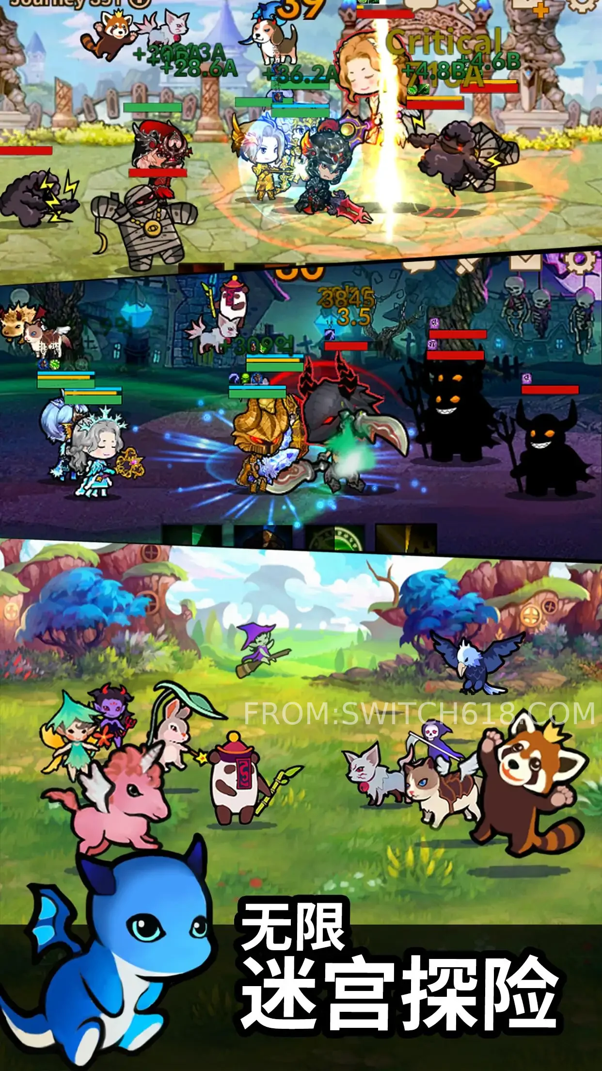 无限远征队 2 无限远征队游戏截图