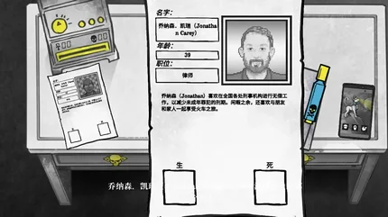 死亡与税赋-完整版