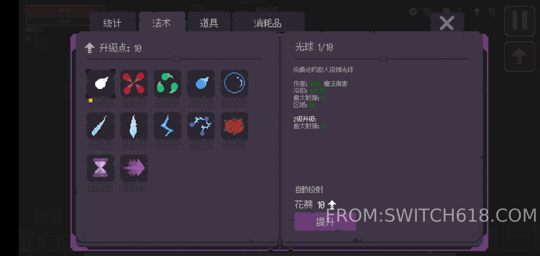 无尽的波浪生存-大量资源 4 无尽的波浪生存-大量资源游戏截图
