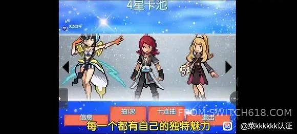 宝可梦:和音 1 宝可梦:和音游戏截图