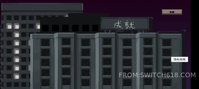 13F:公寓异常检测员-无广告 2 13F:公寓异常检测员-无广告游戏截图