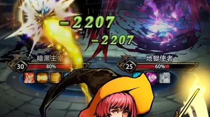 黑暗双子-大量资源