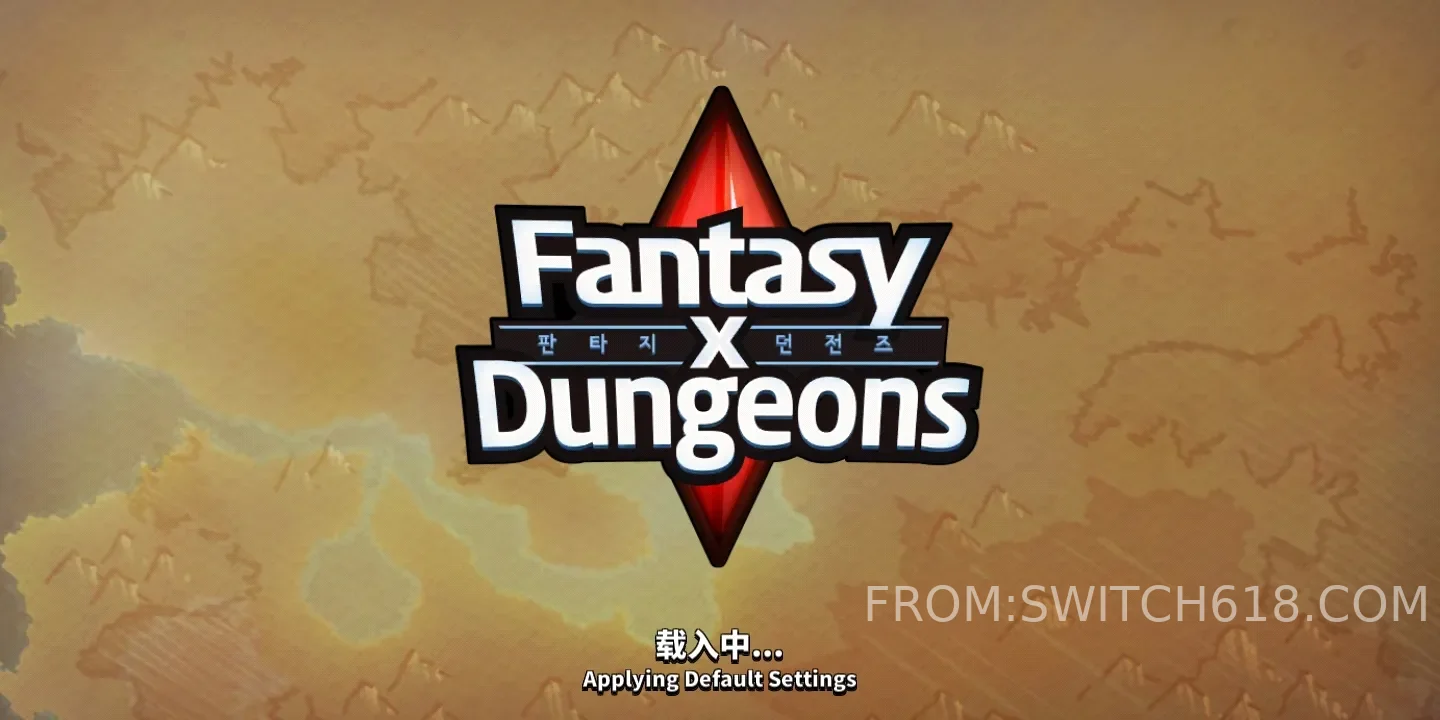 幻想地牢-大量资源 4 幻想地牢-大量资源游戏截图