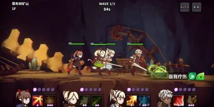 幻想地牢-大量资源