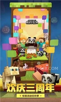 我的世界:神奇宝贝 1 我的世界:神奇宝贝游戏截图