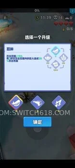 芥末特别行动-完整版 1 芥末特别行动-完整版游戏截图